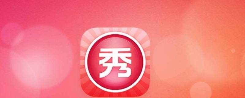 美图秀秀修改像素的作用