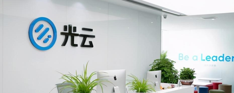 杭州光云科技是外包吗