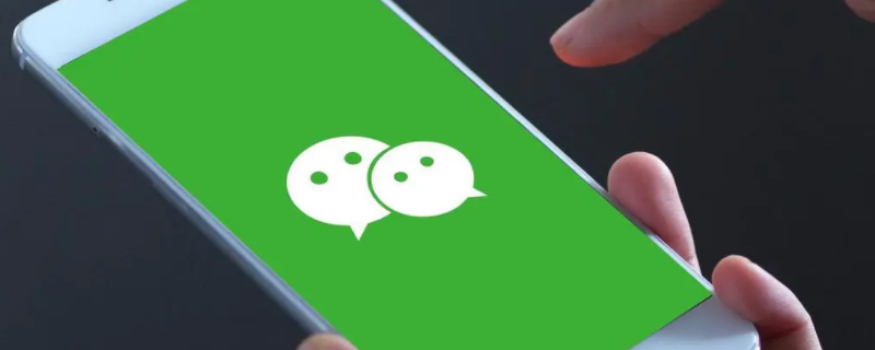 微信来电铃声不能选本地吗