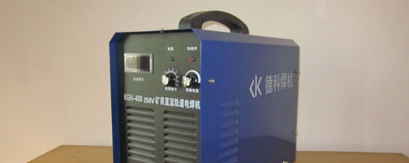 电焊机vrd需要开吗