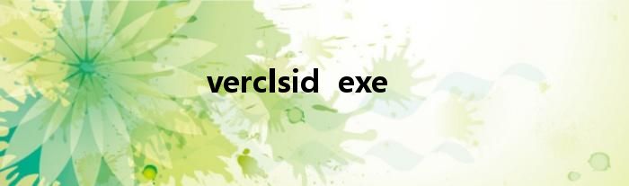 verclsid  exe