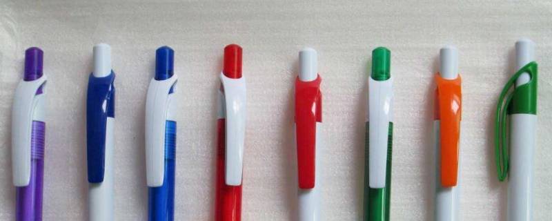 皮衣上的圆珠笔迹怎么去掉